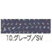 デコレーションストリング01～15(10　グレープ/シルバー)